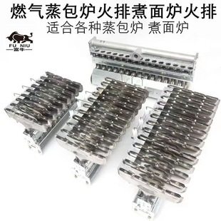 Fire row heater burner 15 rows 24 rows 32 rows 48 rows