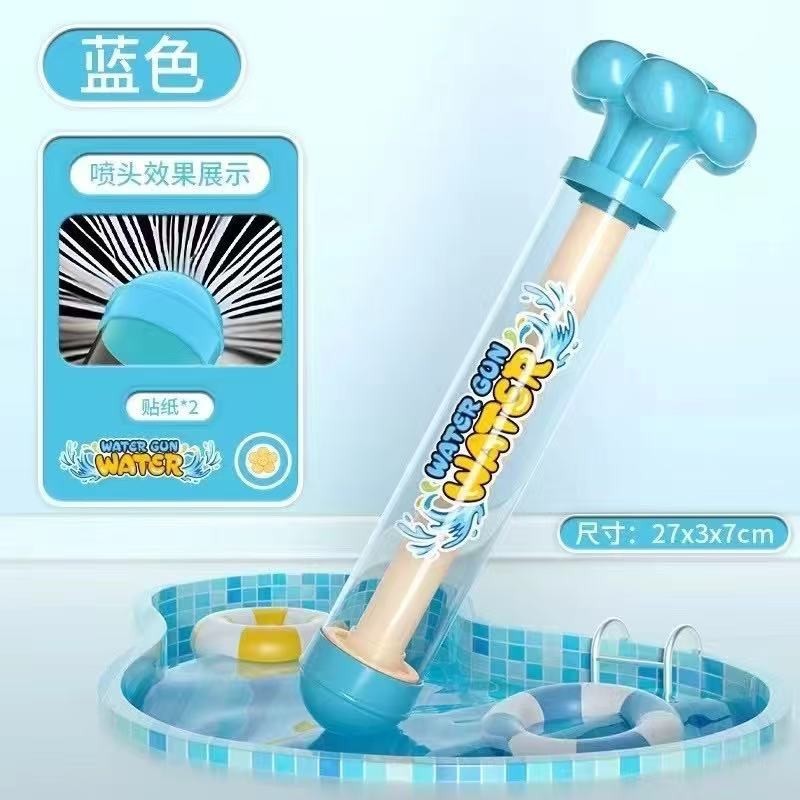引き出し式花火水鉄砲子供用ウォータースプレーウォーターガン水の戦い夏の屋外ビーチ水のおもちゃ卸売|undefined