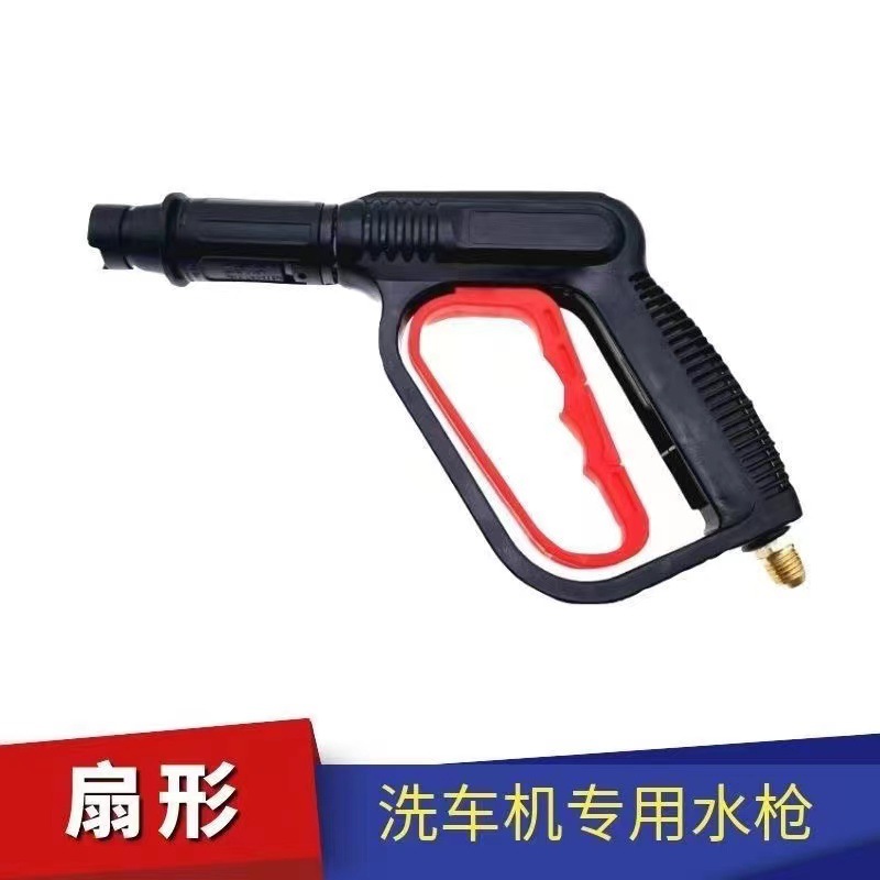 Máquina de limpieza de alta presión con cartucho de cobre puro para lavar el coche Pistola de agua Cepillo Pistola de agua Tipo 280/380/55/58