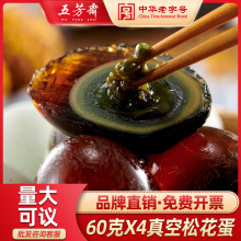 �巼իƤ���ɻ�������60�˿�����ʳѼ���ɻ�Ƥ�������Ź�����ɢװ