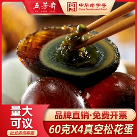 传统糕点;速冻中式面点;熟食/即食菜