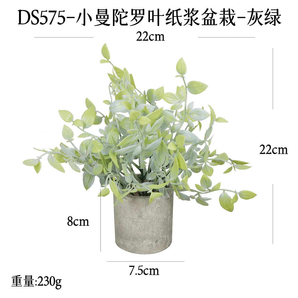 Más de 240 combinaciones populares de macetas con plantas verdes artificiales, decoraciones para el hogar, flores artificiales, bonsáis cilíndricos de pulpa de papel.