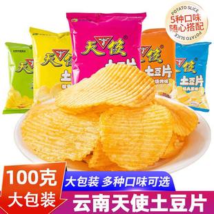 ��ʹ����Ƭ100g*5���b�������Ƭ��������ζԭζ������Ƭ����Ƭ