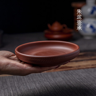 Chaozhou Zhu clay pot bearing dry bubble table tea set tea pot tray base round purple clay pot retro rattan pot mat