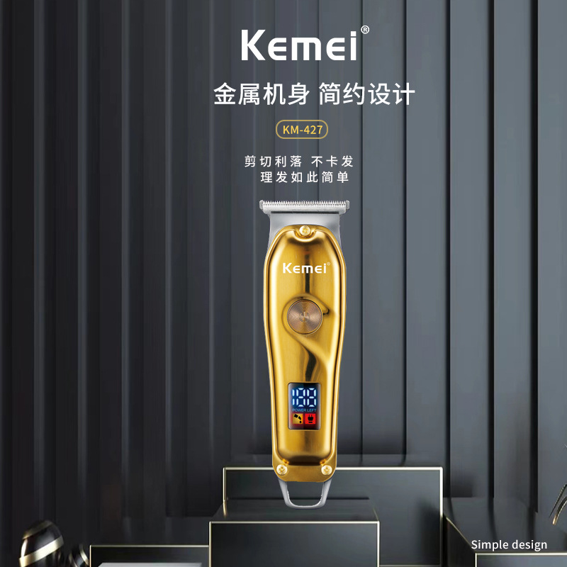 Corte de pelo Kemei nuevo tipo eléctrico KM - 427 corte de pelo de metal eléctrico corte de pelo de pantalla digital especial corte de pelo