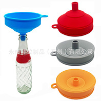 大号硅胶折叠漏斗 硅胶酒漏油漏 11cm直径大口径可折叠硅胶