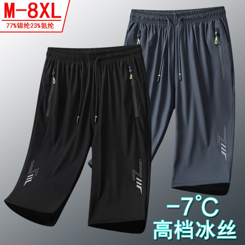 Summer New Ice Silk Cropped Pants Men's High Elastic Fashion Casual Sports Pants Large Size Loose Versatile Quick-drying Shorts
