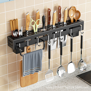 Knife Holder Wall-mounted Punch-free Kitchen Supplies Multifunctional Kitchen Knife Holder Knife Chopsticks Holder Integrated Storage Rack
