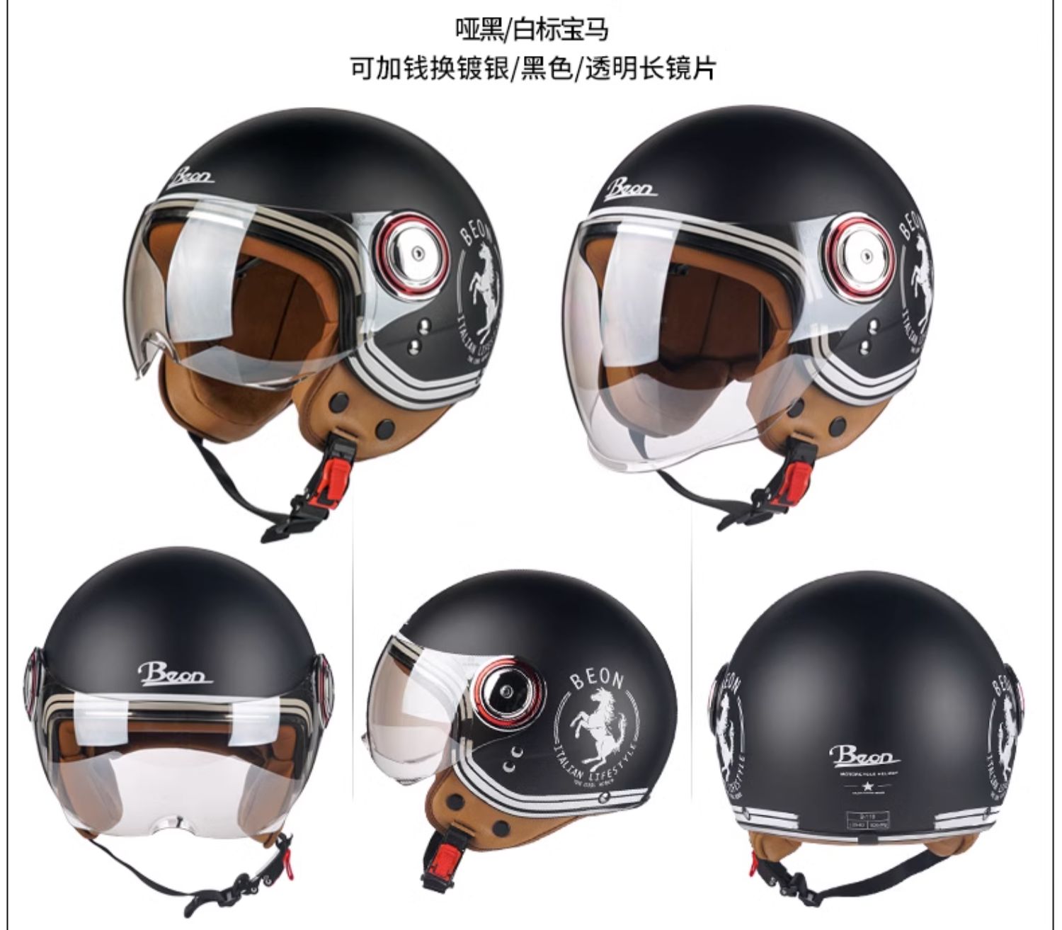 BEON Motorcycle Retro Helmet Men and Women Universal Electric Vehicle Half Helmet