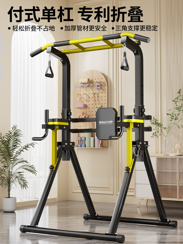 Foldable Indoor Home Pull-Up Training Rack Home Fitness Equipment Parallel Bars Floor-Mounted Hanging Bar