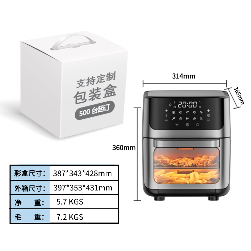 Fuente de fábrica 12L versión electrónica freidora de aire 100V-240V exportación global freidora eléctrica transfronteriza Amazon