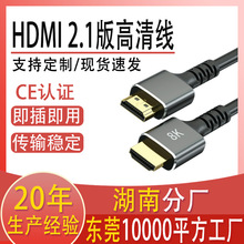 hdmi2.1���往8K60Hz�ҕͶӰ�Pӛ����X�@ʾ��ҕ�l�B�Ӿ�hdmi��