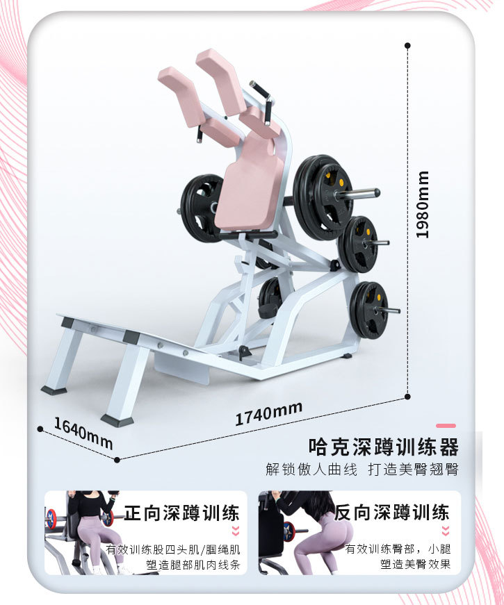 哑铃凳详情页_10