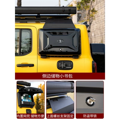 Roof rack | Parts