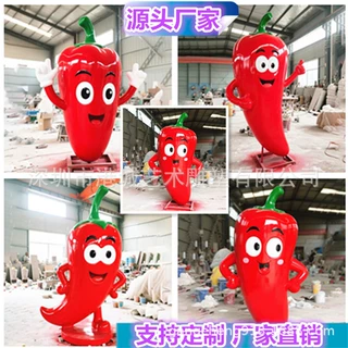 现代农业示范园迎宾果蔬模型玻璃钢卡通辣椒娃娃表情公仔雕塑摆件