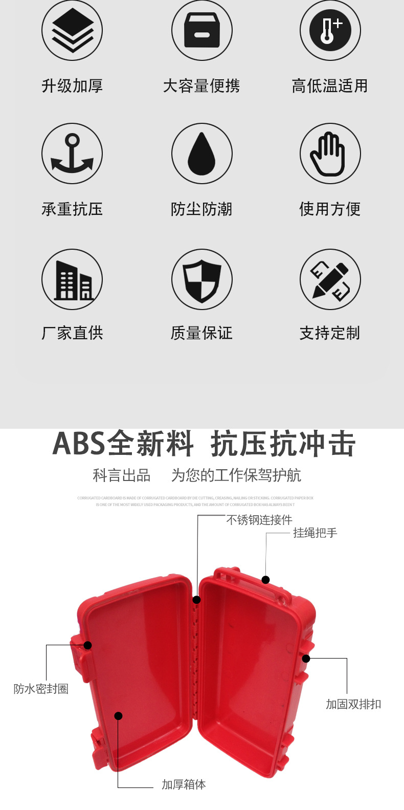 前三部分-第一页修改204_09