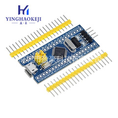 STM32F103C8T6最小システムボードマクロプロセッサコアボード開発ボードSTM32 ARM