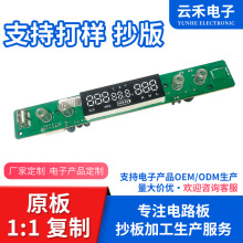 ͨ�ñ�����ư��·���������pϵ�y���ذ����ܜؿض����·��