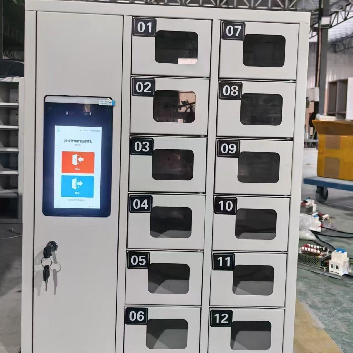 智能柜厂家 人脸识别存储柜电子储存柜 商场存包柜指纹密码可选