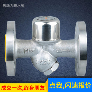 Y�͟������ˮ�yCS49H-16P���P䓷��m�A�Pʽ����Ӣ��˹��ɯ��