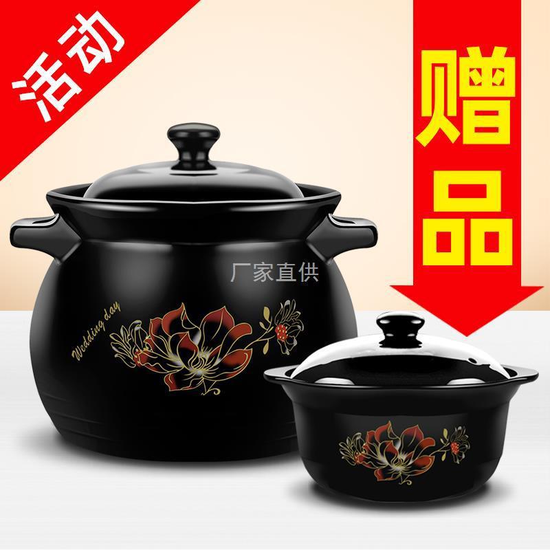 砂鍋燉鍋家用燃氣陶瓷煲湯鍋沙鍋明火耐高溫瓦罐湯鍋湯煲煮粥沙煲