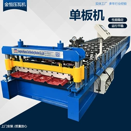 金属成型设备;其他工程机械
