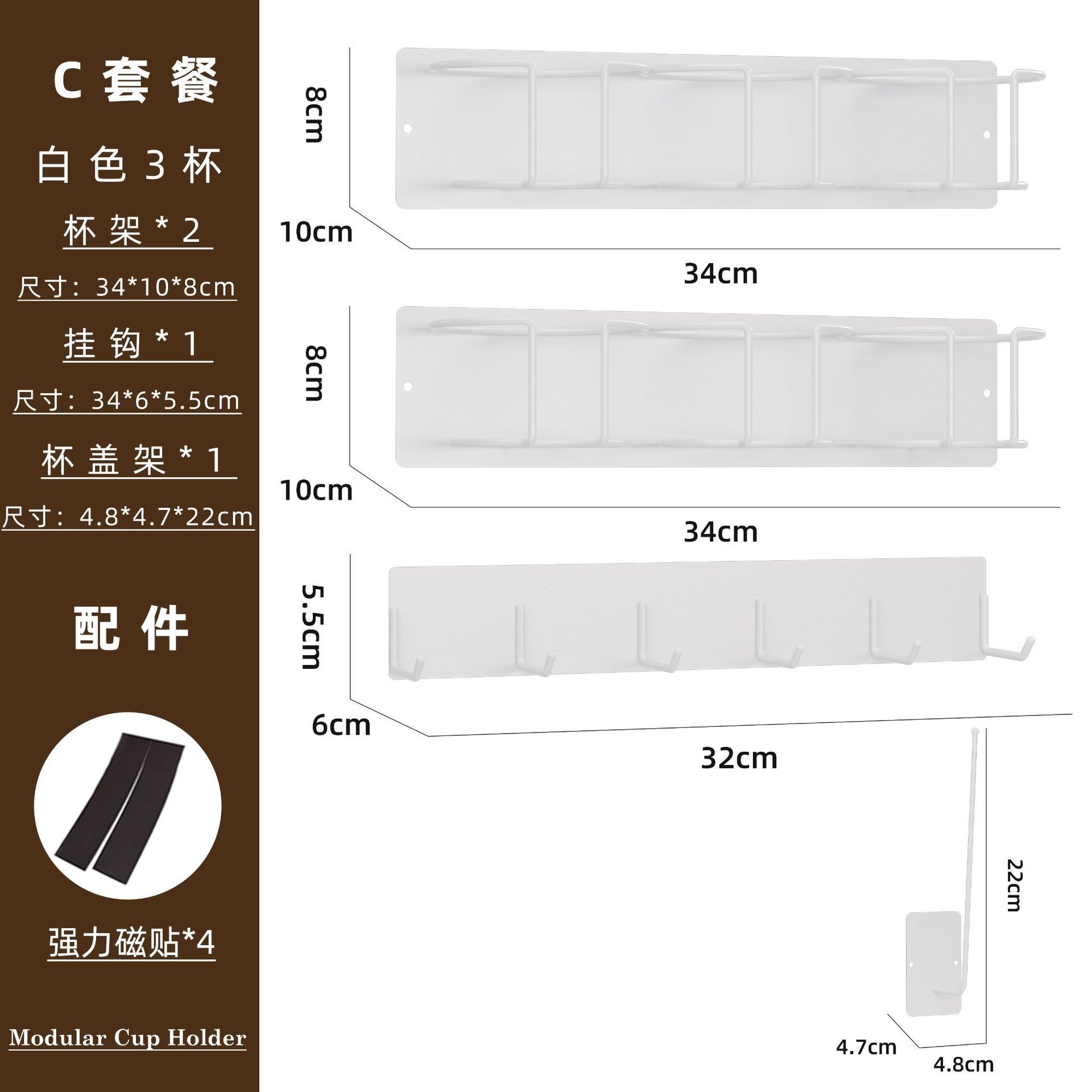 3컵 화이트-C세트 [TY-CF-CT-25F-03]