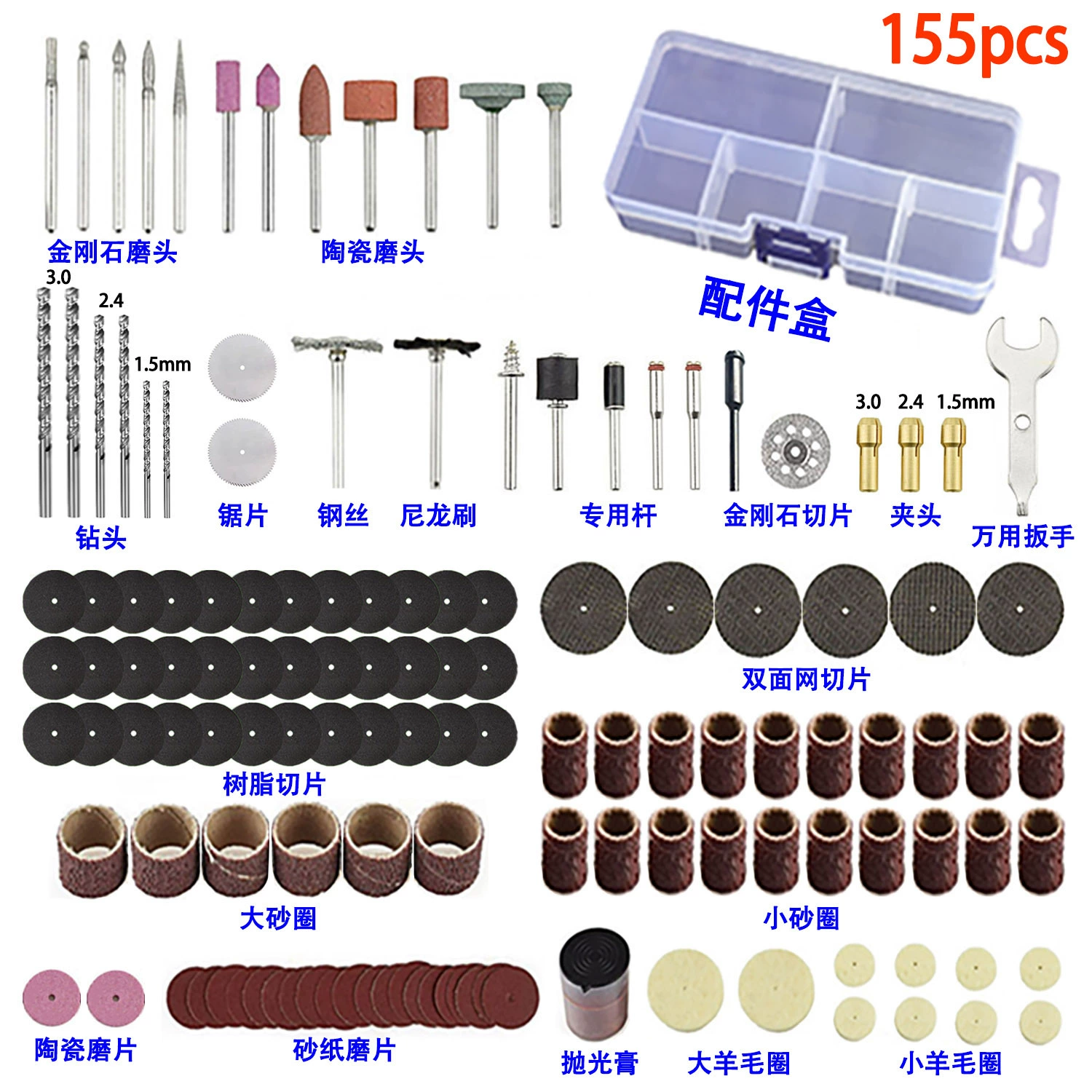 Мини электрическая мельница 147 шт. Пакет аксессуаров для дизайна ногтей Вольфрамовая сталь наждак Металл нефрит резьба полировальная головка инструмент