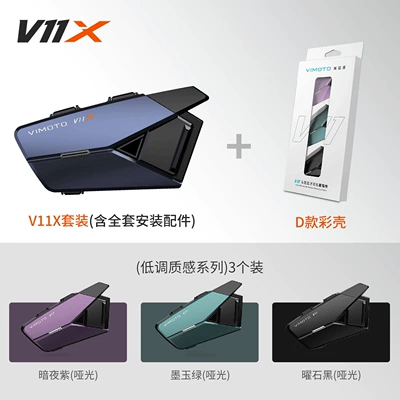with built-in JBL unit — Motorcycle Helmet Headset - v11x-set-colored-decorative-case-type-d