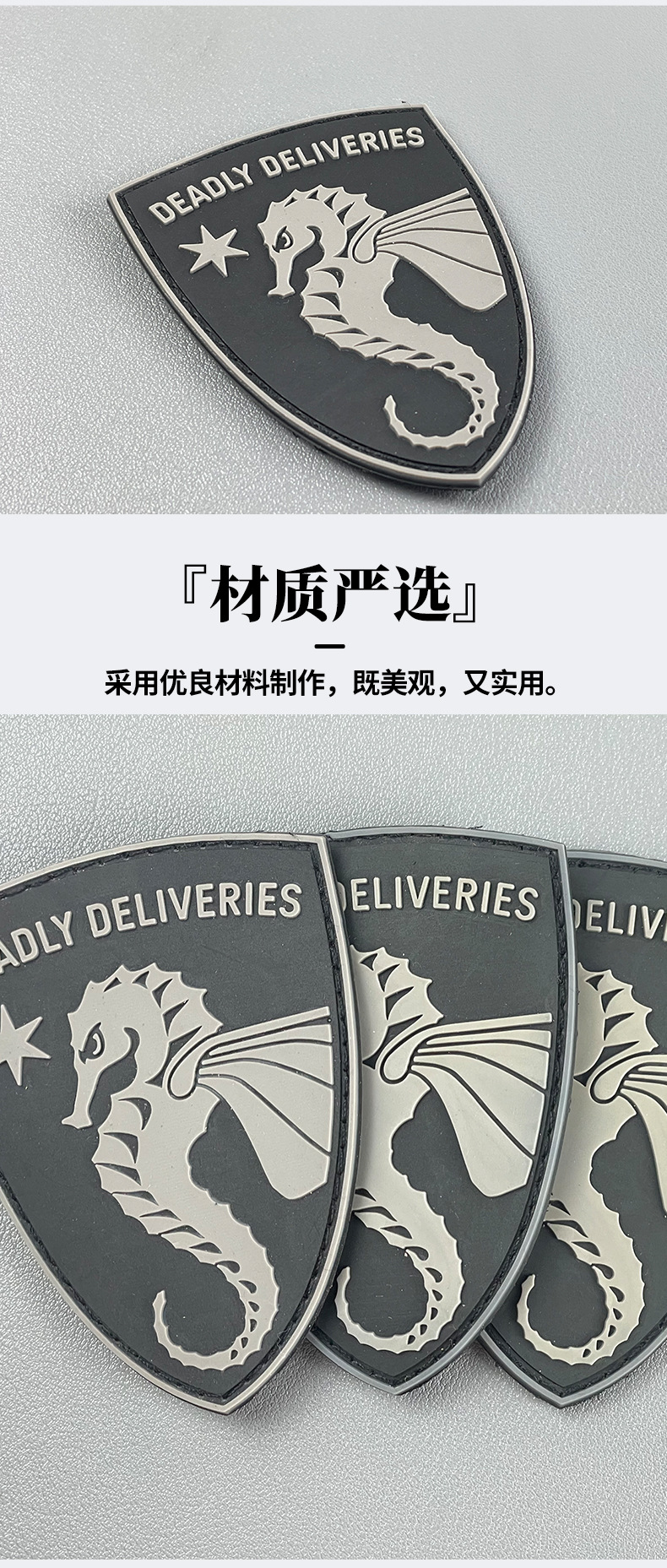 厂家直供滴塑标肩章车缝魔术贴标牌服饰商标logo彩色软胶胶章定制详情8