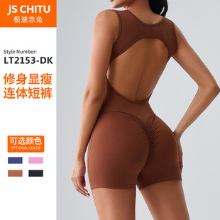 TikTok Explosions European and American Yoga Clothing Jompon Shorts with Chest Pad Hollow Back Sports Fitness Jompon