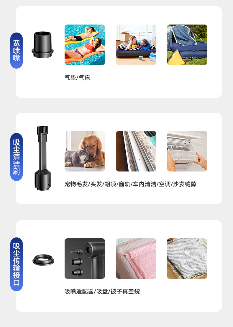 CF01详情页-中文版_11