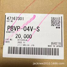 PBVP-04V-S   JST�B����������6P 2.0mm�B���� �gӭӆُ
