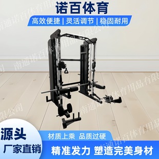 Multifunctional Smith Comprehensive Training Rack Squat Rack Professional Gantry Rack Fitness Equipment Home Commercial Combination Rack