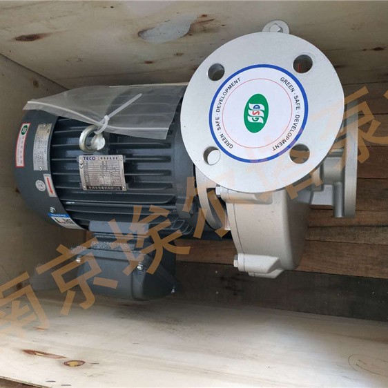 川源水泵 川源卧式离心泵G37-80 直联式循环水泵