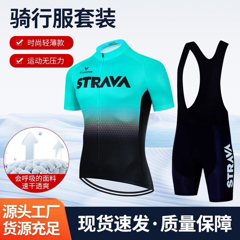 Cycling Suit Summer Short-Sleeved Shorts Men's Mountain Bike Road Cycling Sportswear Quick-Drying Cycling Suit