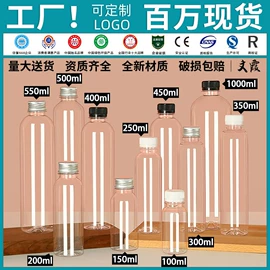 塑料瓶、壶;塑料包装杯;分装瓶