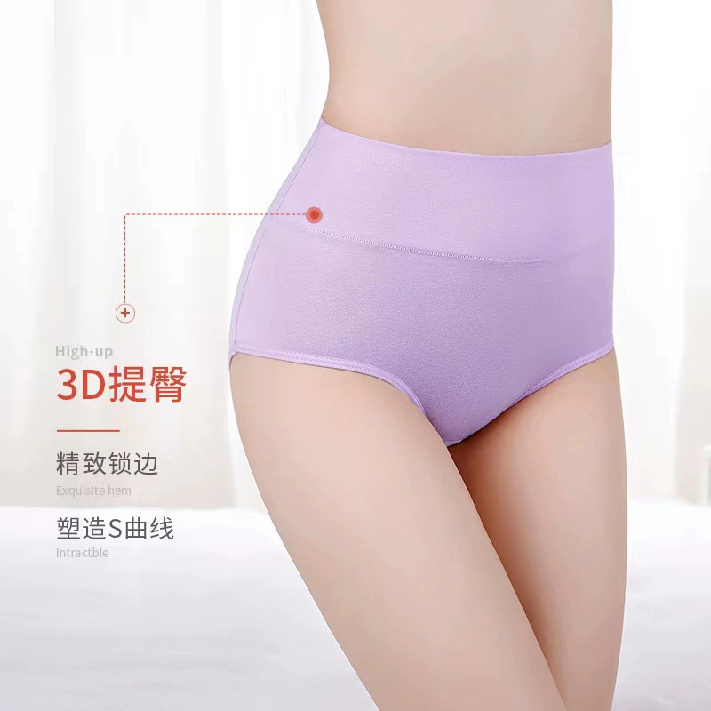 Хлопковое женское нижнее белье больших размеров с высокой талией Послеродовое формирование талии Бесшовное бедра Хлопковая промежность