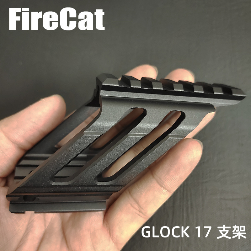 2011P1N1 Soft Egg Glock 17 Bracket Cnc Metal Q1 Rail G34G17X1 Flashlight Bracket