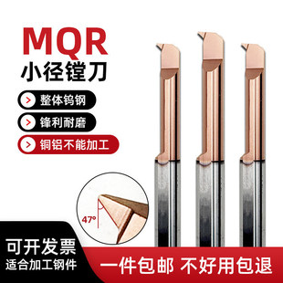 MQR4/5/6/8����С���M��΢�̓ȿ�܇���������w�u䓺Ͻ� �ӹ�䓼�
