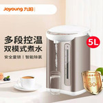 Применимый Jiuyang K50-P611S электрическое отопление бутылка домой 5 литр л термостатический электрическое отопление чайник кипяток бутылка отопление сохранение тепла