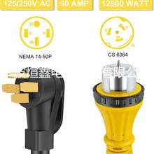 SҹԴN14-50P/SS2-50R ͧ^Դih