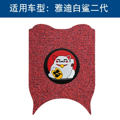 Motorcycle pedals – Suitable for Yadi Guanneng S White - black-and-red-lucky-cat-14mm-thick