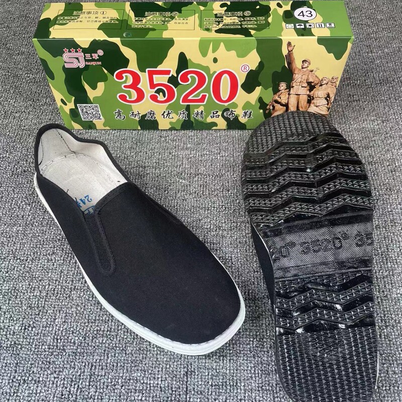 Old Beijing Cloth Shoes 3520 Cloth Shoes Jinan 3520 Black Cloth Shoes Military Single Shoes Melaleuca Bottom Cloth Shoes Construction Site Labor Insurance Shoes