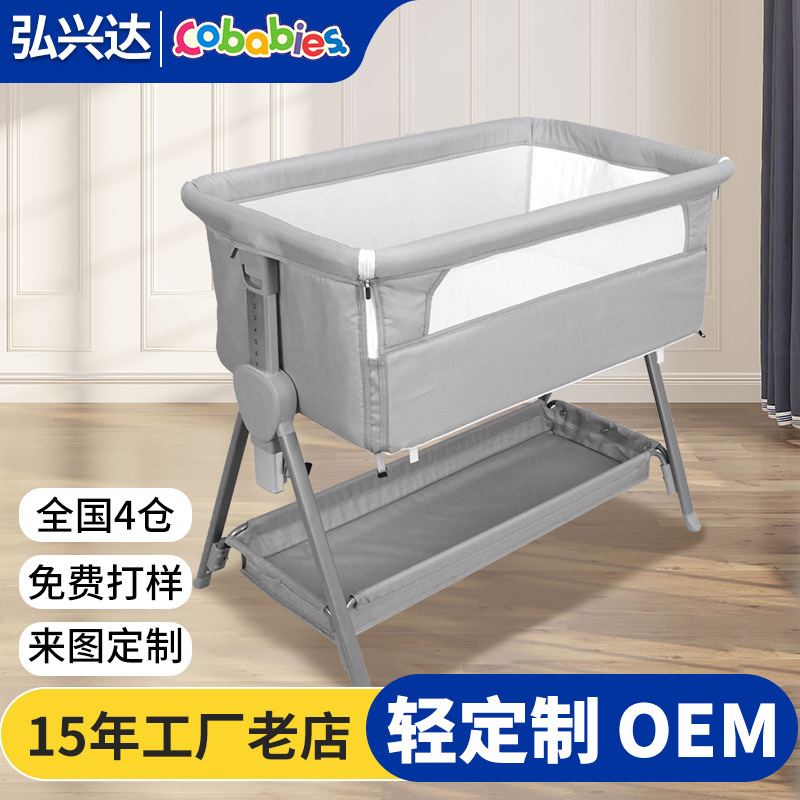Manufacturer Customized Splicing Bed, Baby Rocking Bed, Oem Bed-In-Bed, Foldable Baby Crib, Movable Bed with Mosquito Net