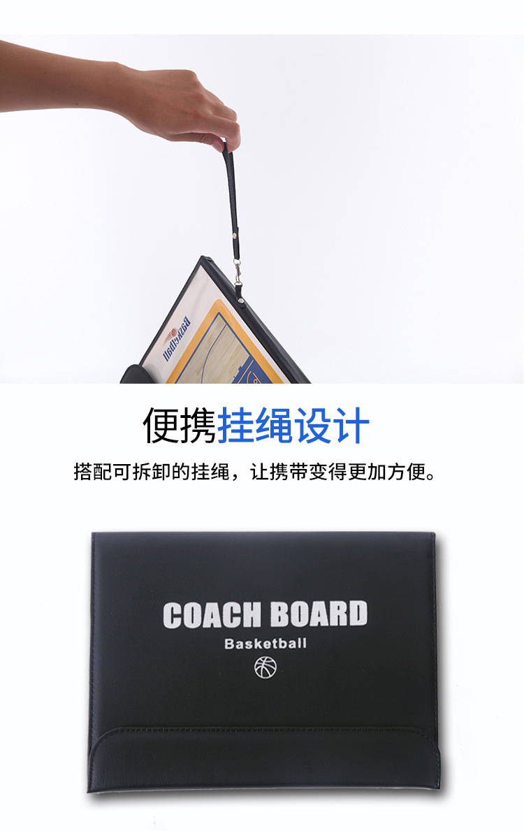 篮球2_06