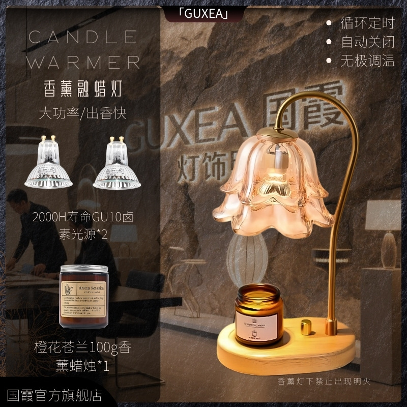 Lámparas de cera de fusión de Suzhou Lámparas de cabecera del dormitorio retro francesa Decoraciones del hogar Lámparas de atmósfera Lámparas de escritorio de aroma sin fuego