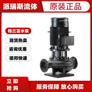 �F؛���m��ˮ��TP40-240/2 A-F-A-BAQE��ʽ�ܵ��μ�ѭ�h����ˮ��