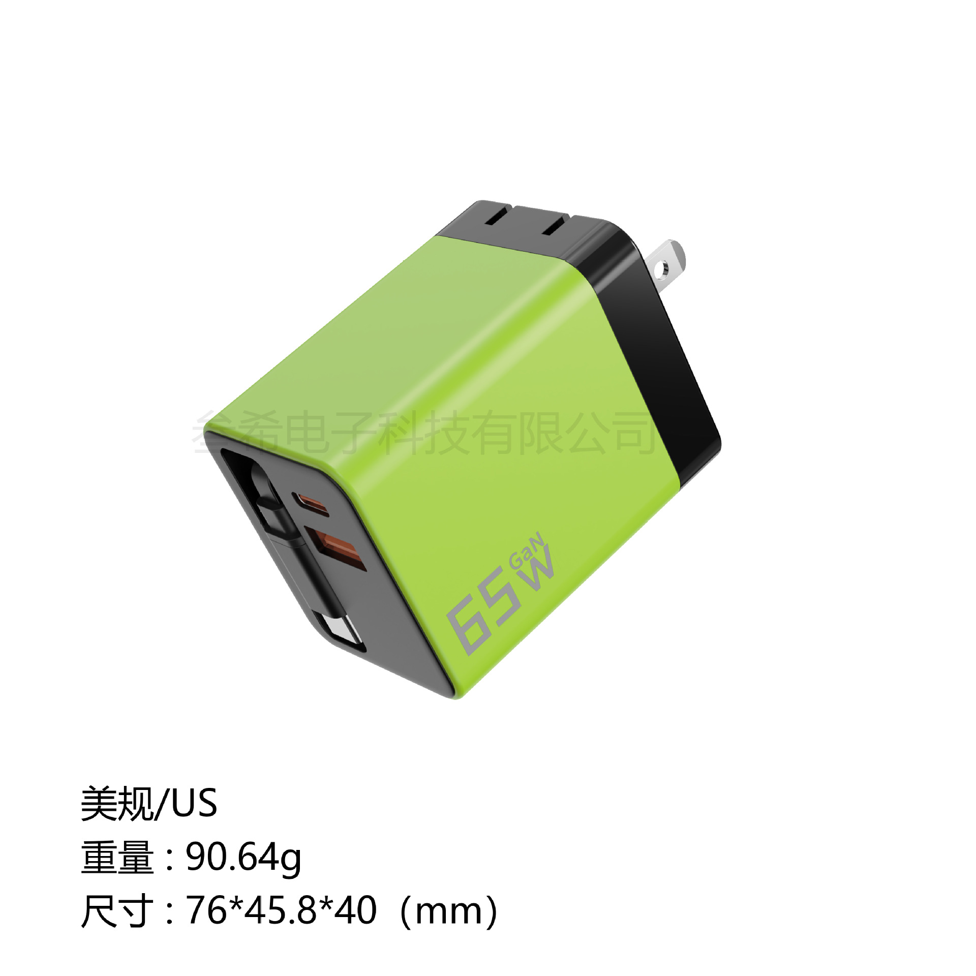 Cargador de nitruro de gallio de 65W protocolo completo de carga rápida A + C cable telescópico de doble puerto para cabezal de carga rápida de Apple Huawei