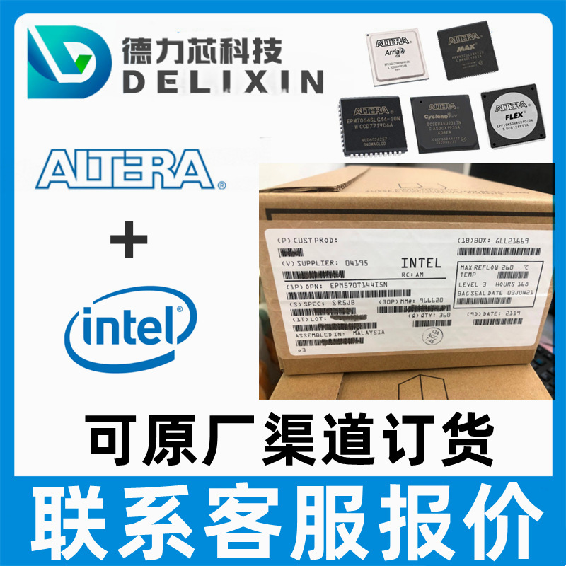 Programmable FPGA logic chip EP3SE80F780C4L,EP3C80F780I7N,EP2S60F672I4